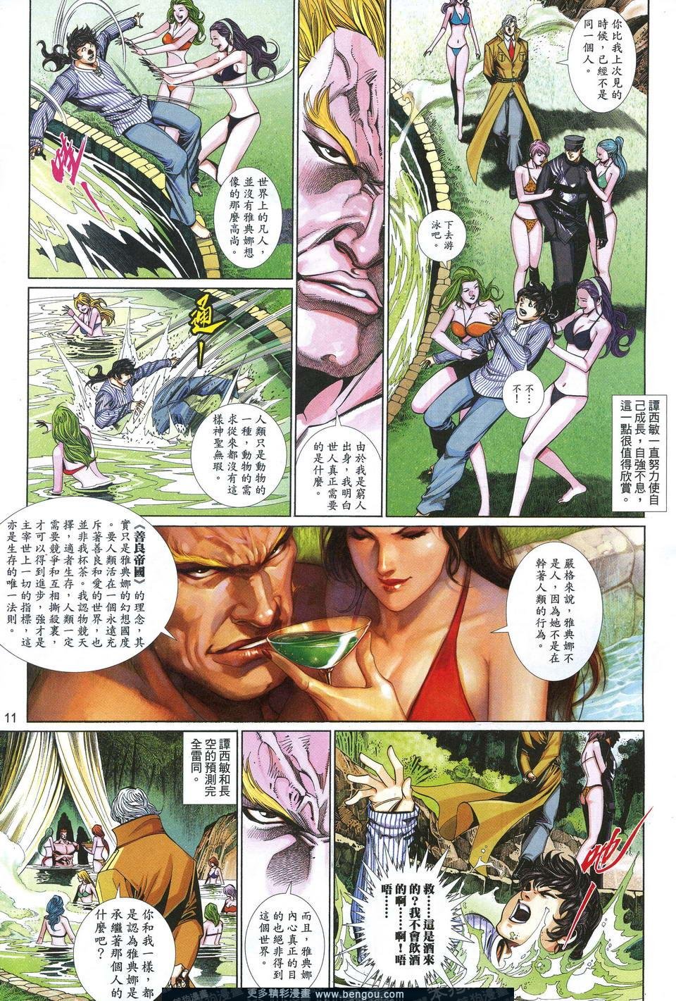 第633卷