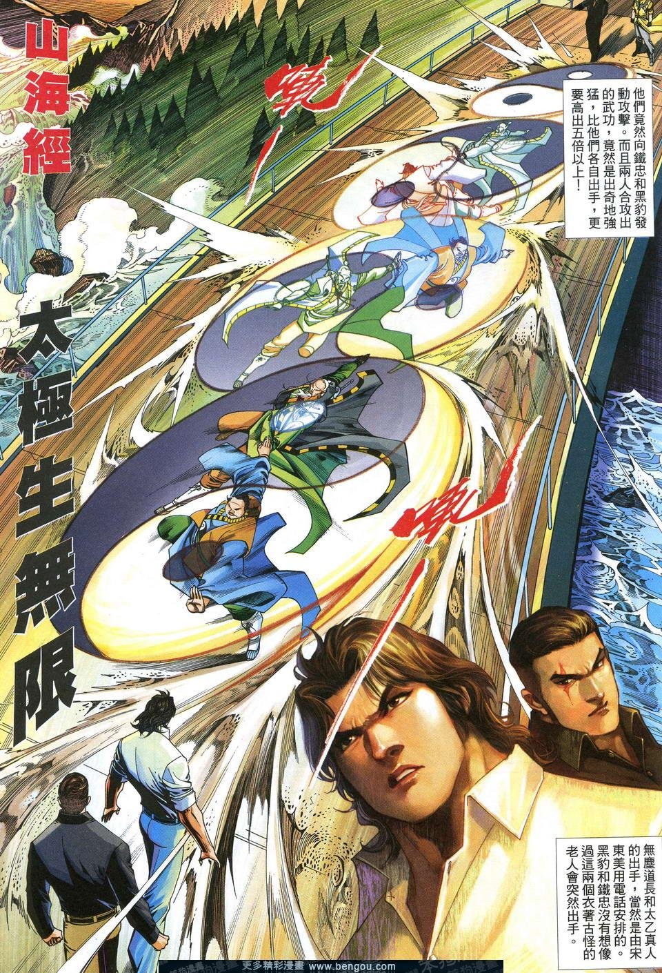 第633卷