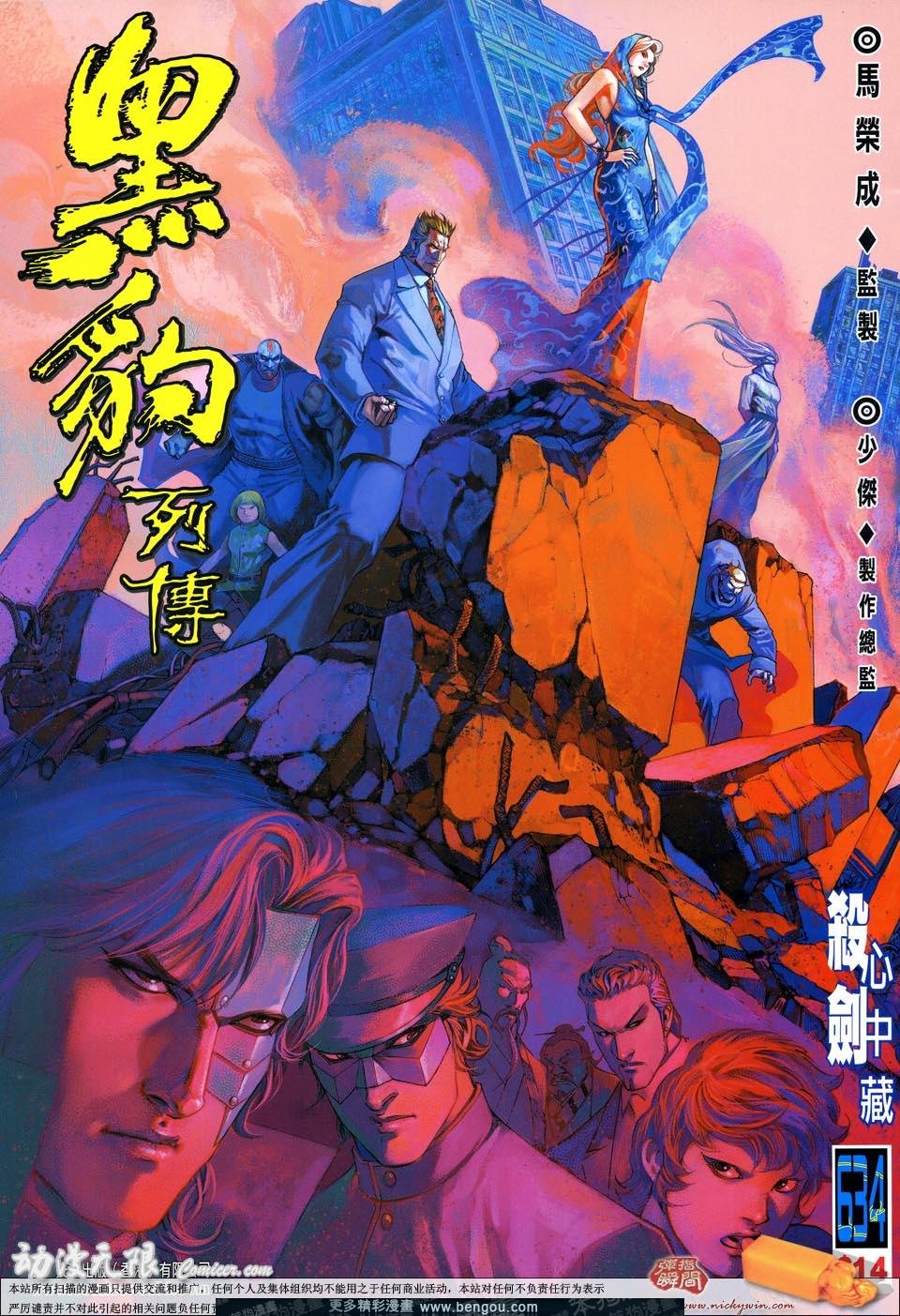 第634卷