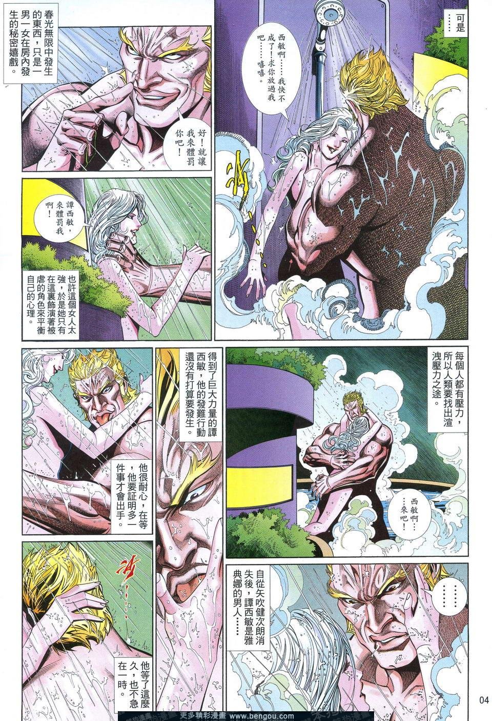 第634卷