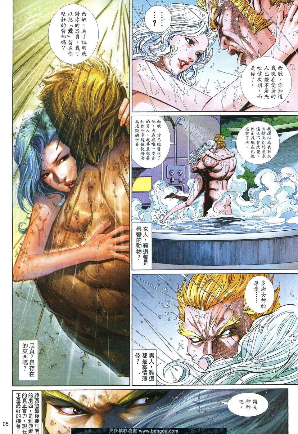第634卷