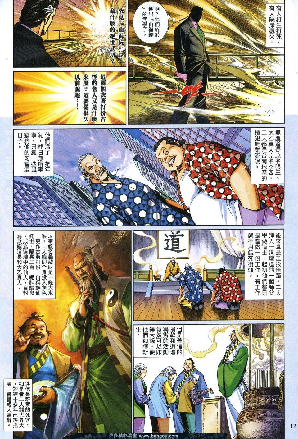 第634卷