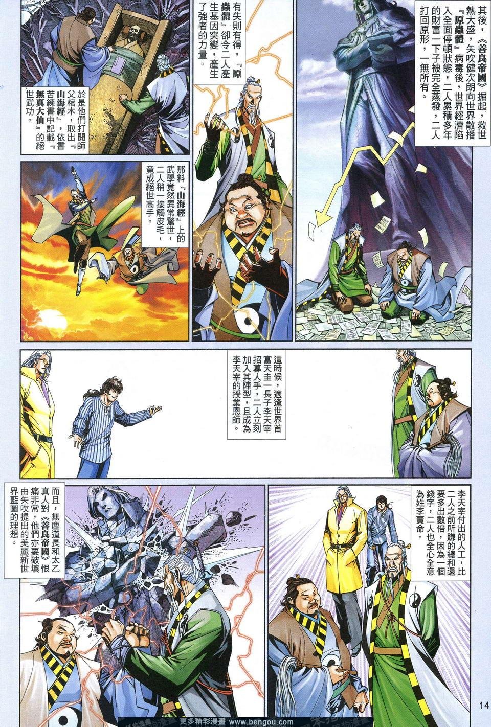 第634卷