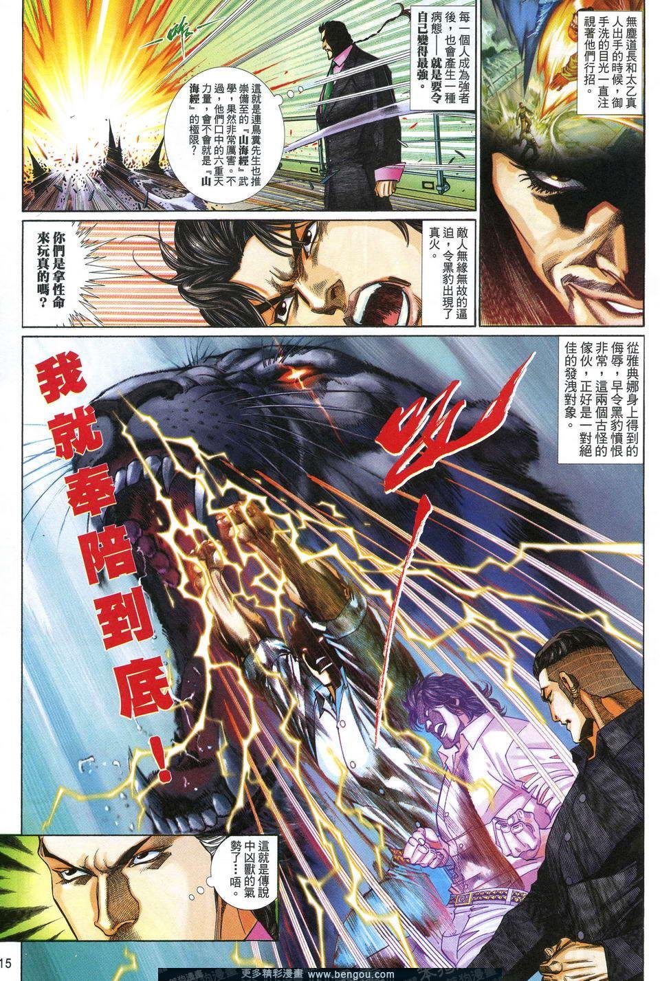 第634卷