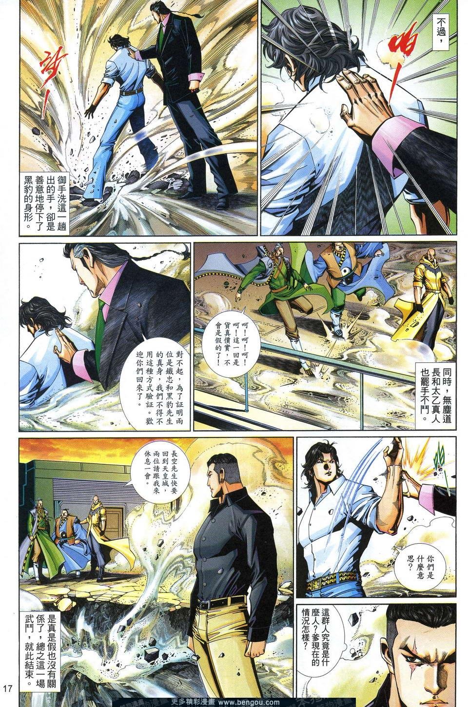 第634卷