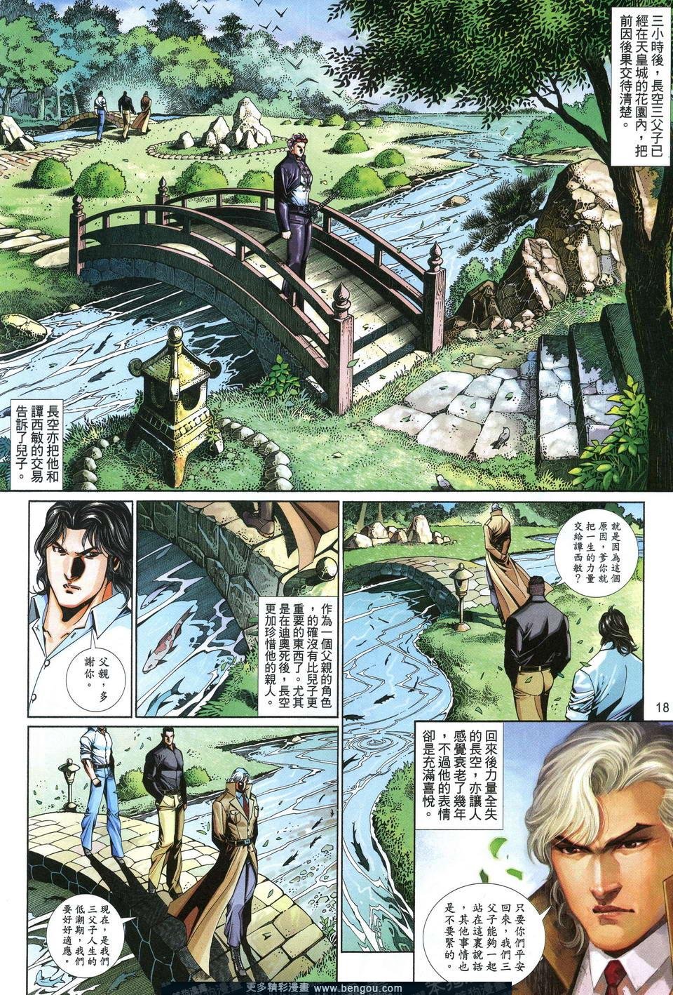 第634卷