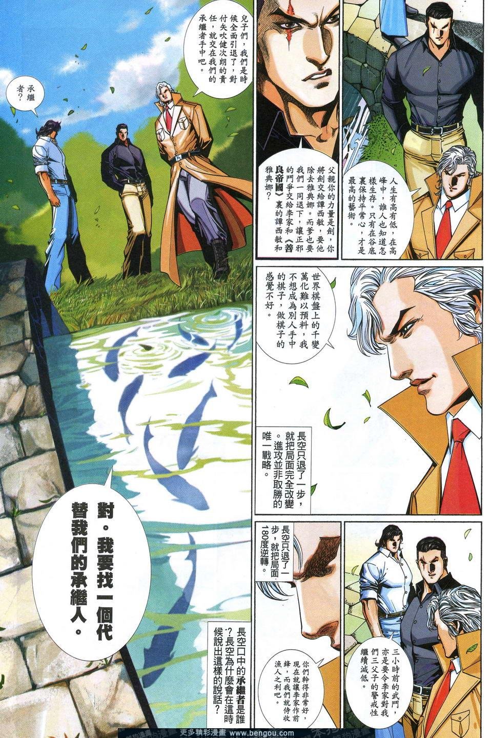 第634卷