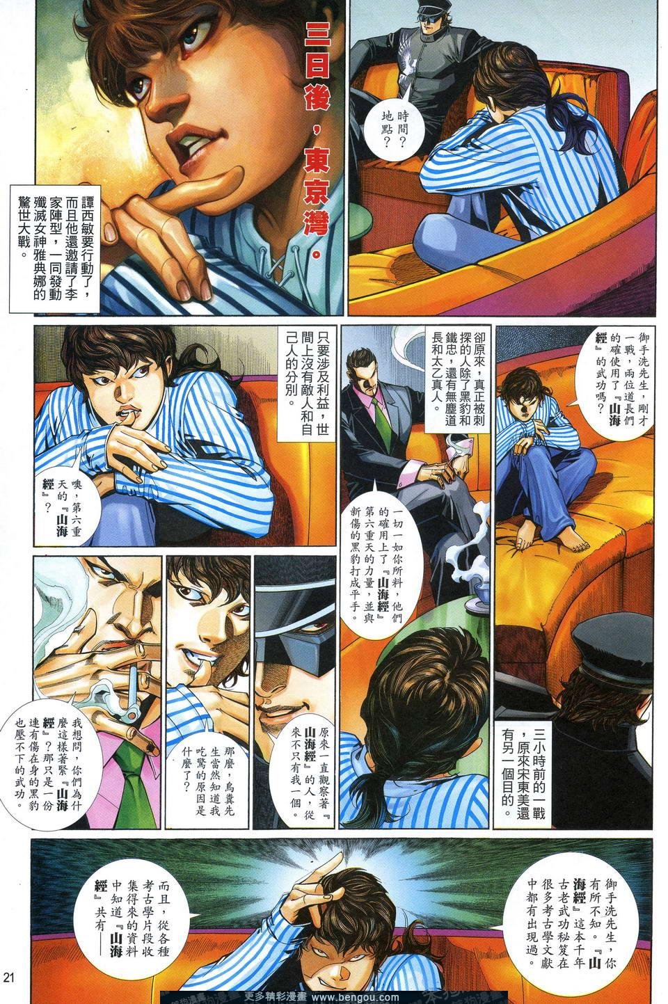 第634卷
