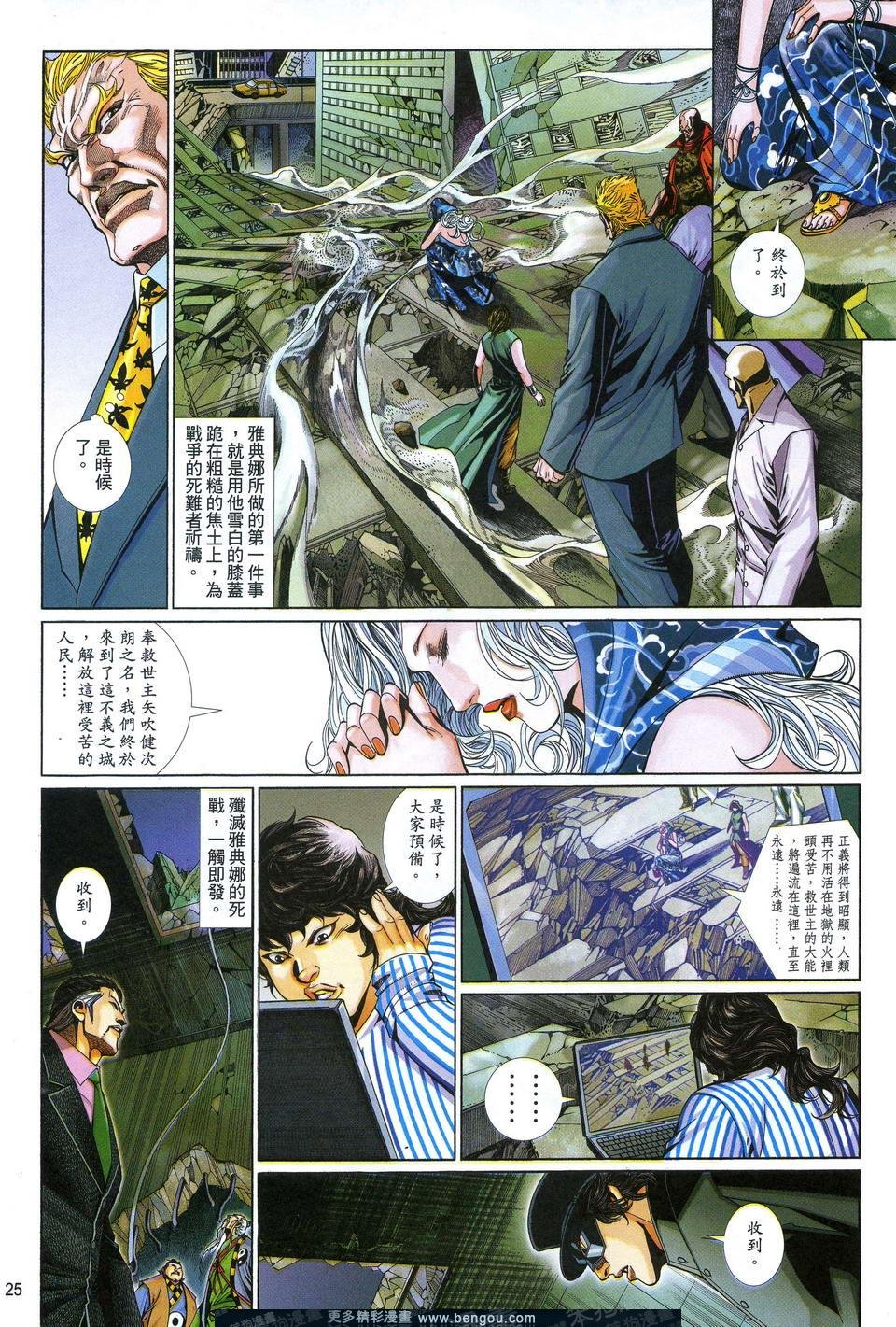 第634卷