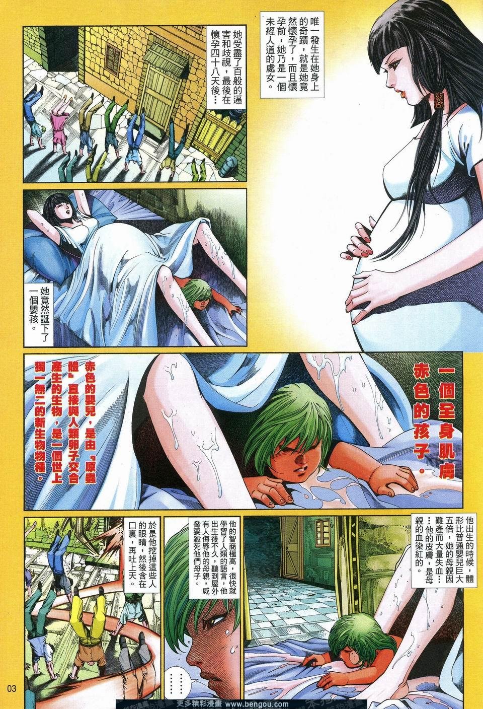 第635卷