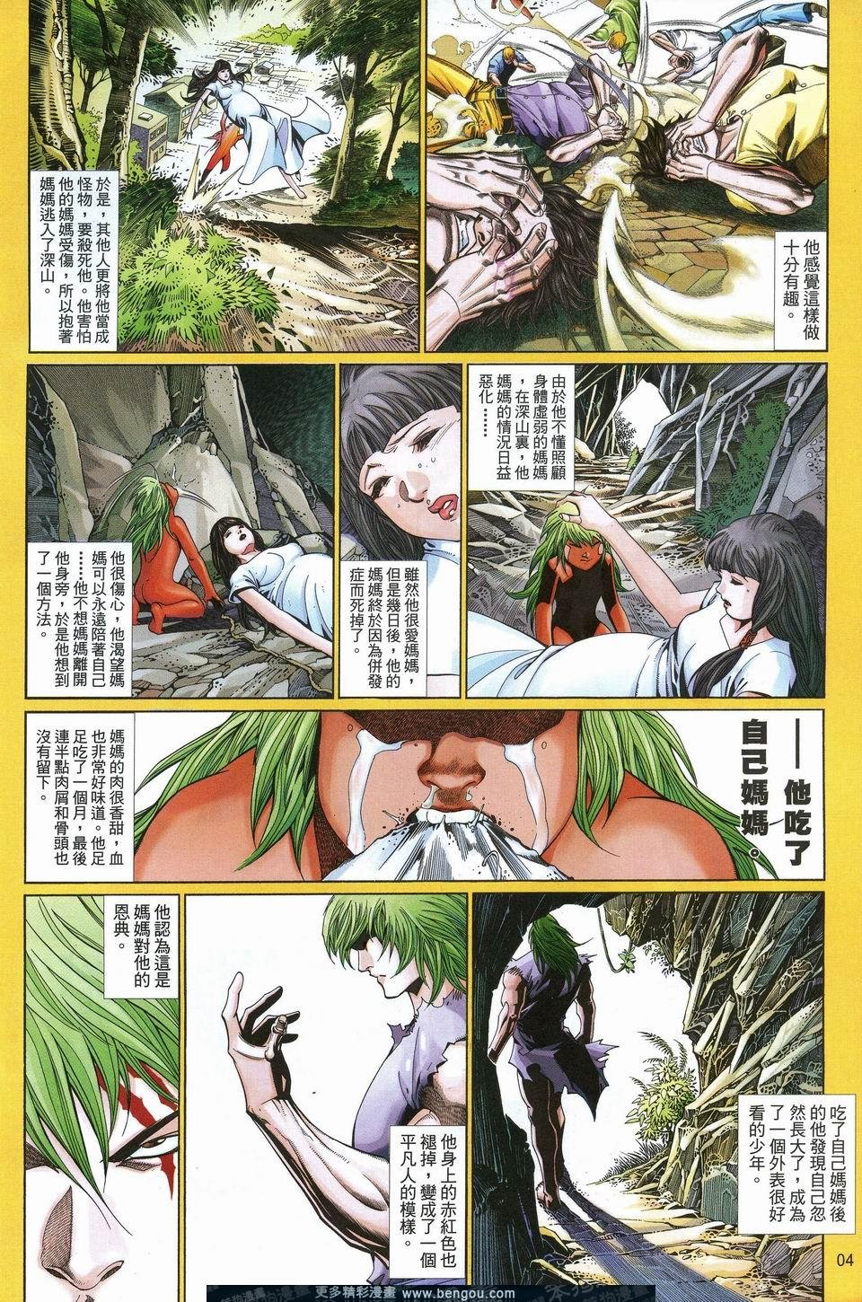 第635卷