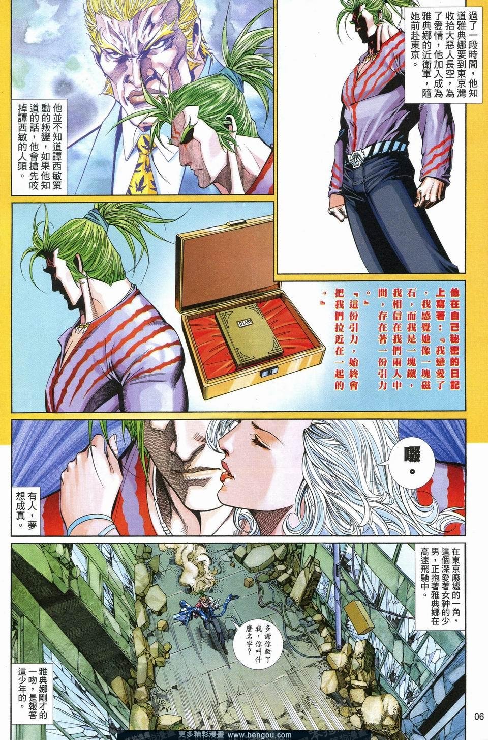 第635卷