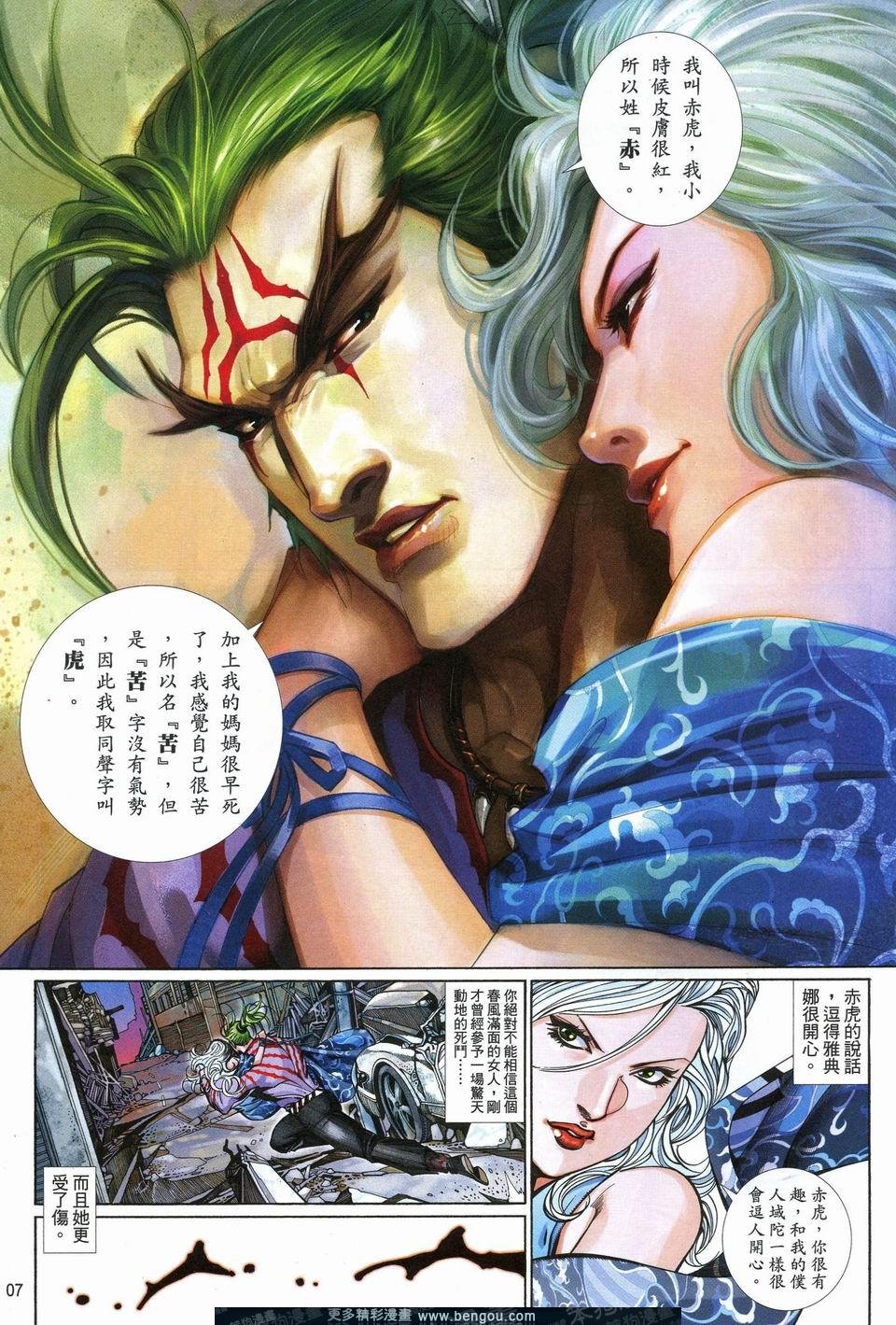 第635卷
