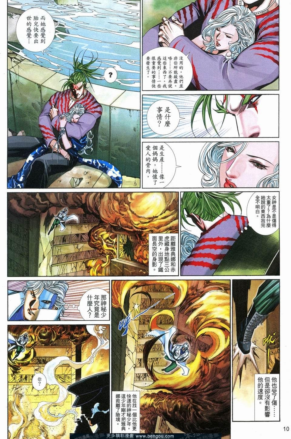 第635卷