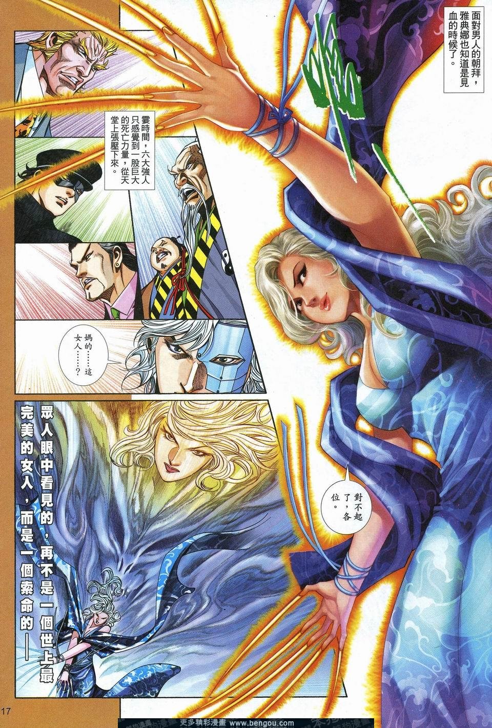第635卷