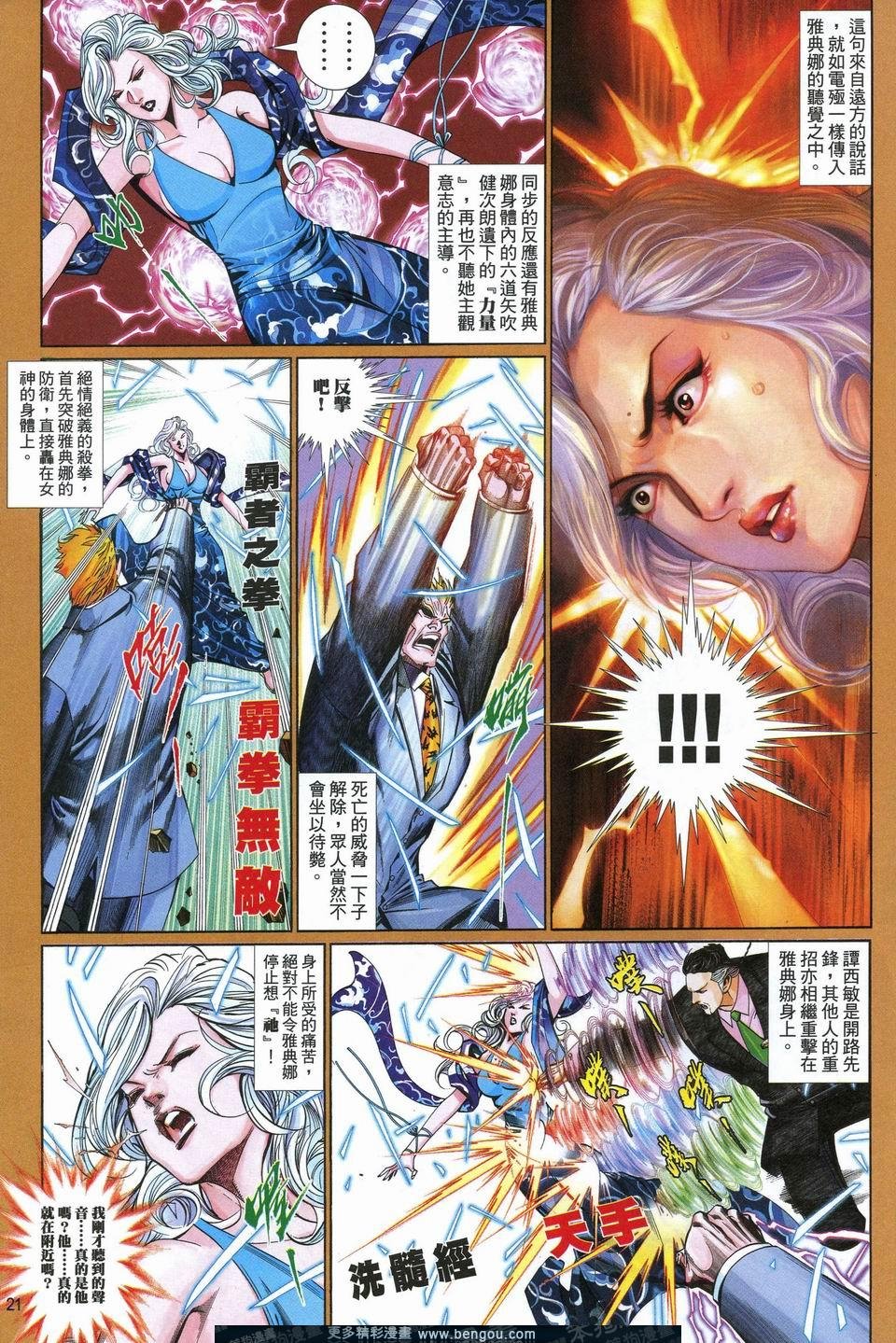 第635卷