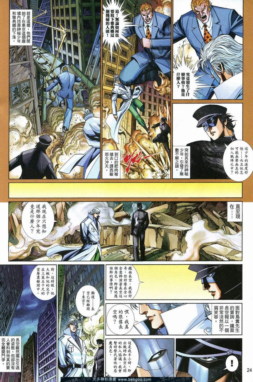 第635卷