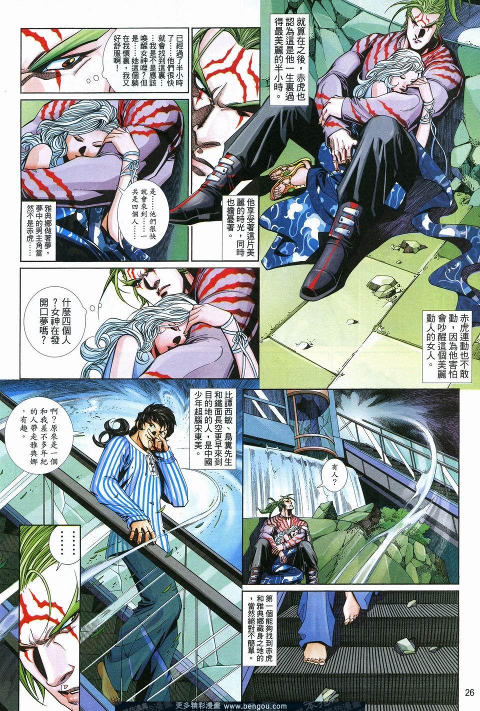 第635卷