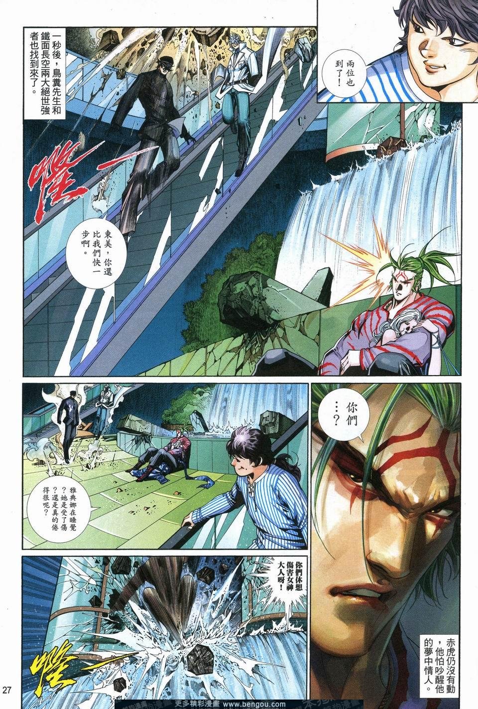 第635卷