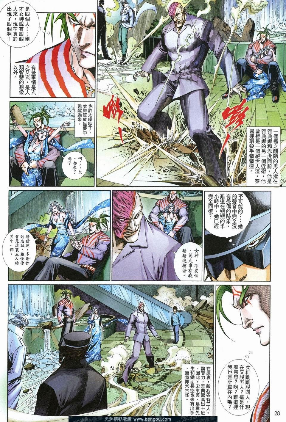 第635卷