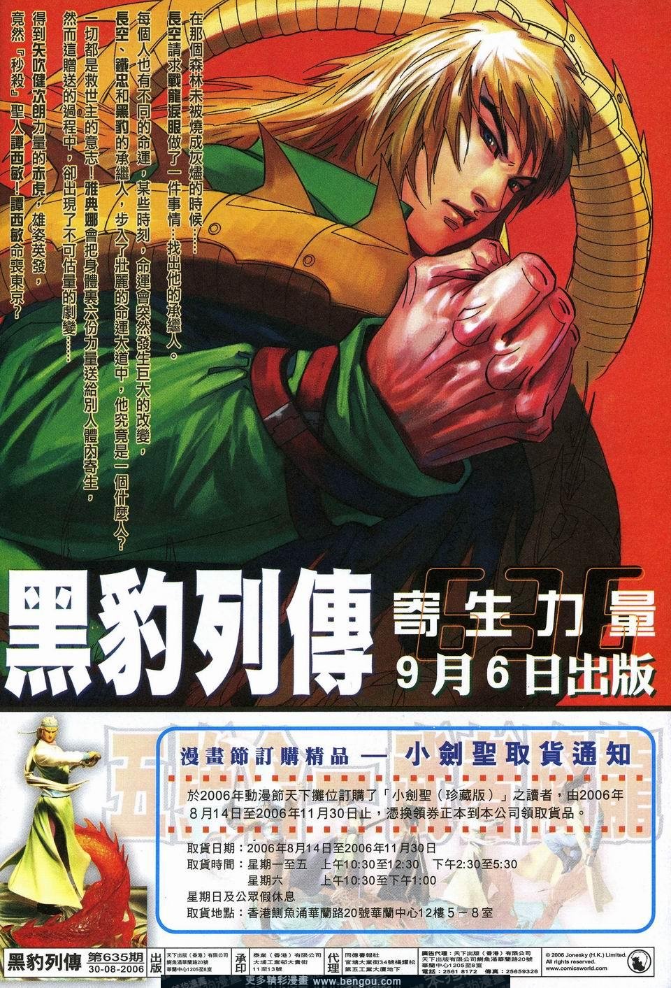 第635卷