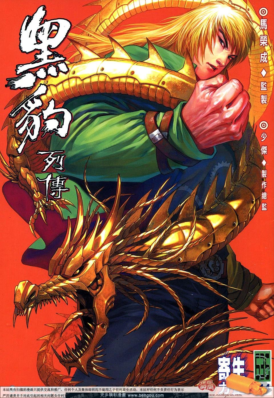 第636卷