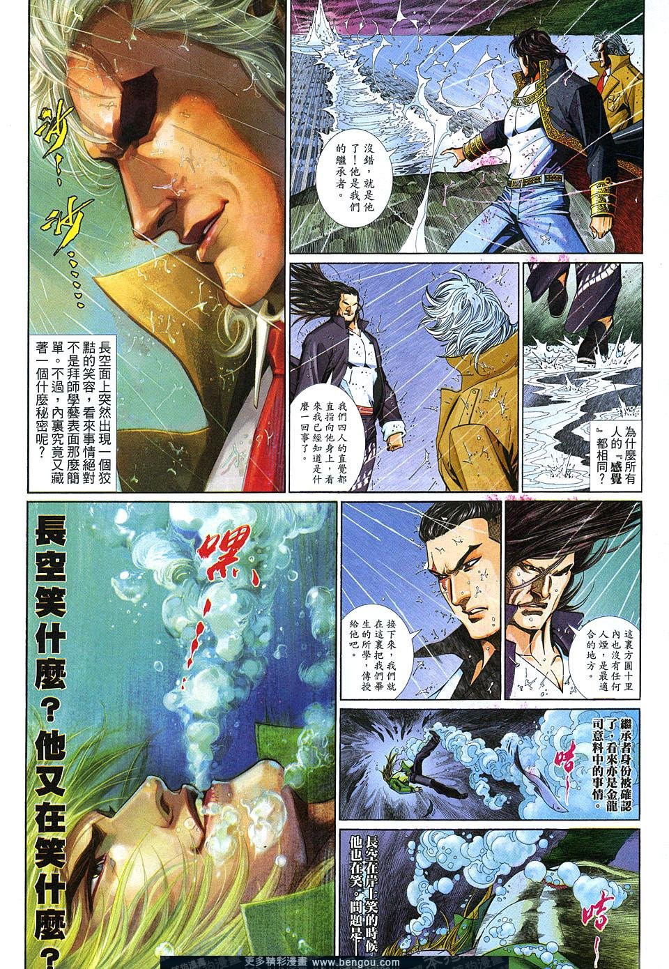 第636卷