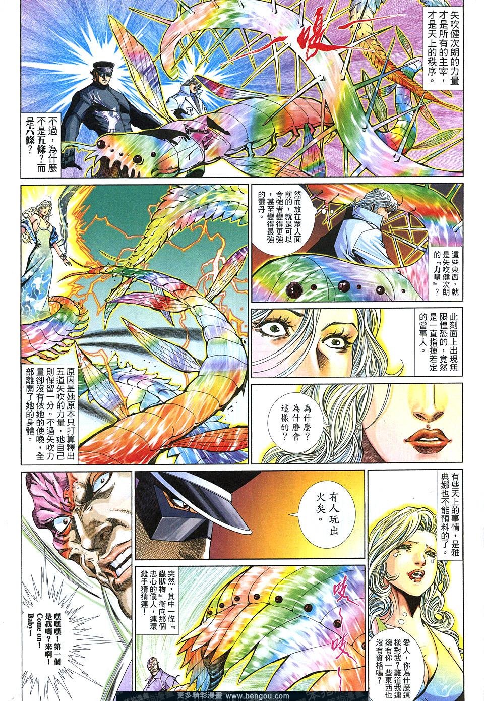 第636卷