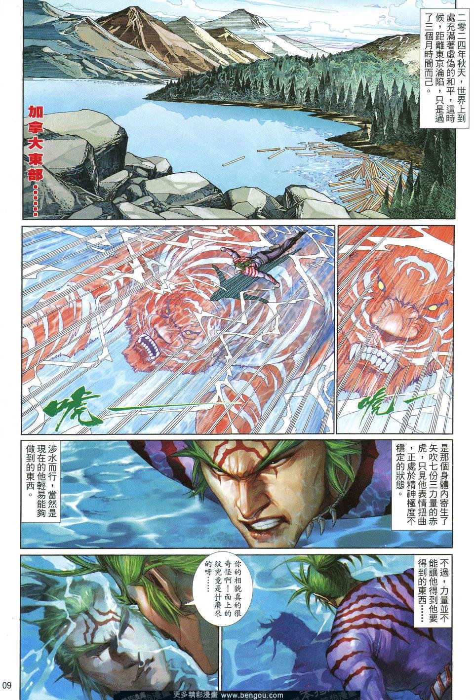 第637卷