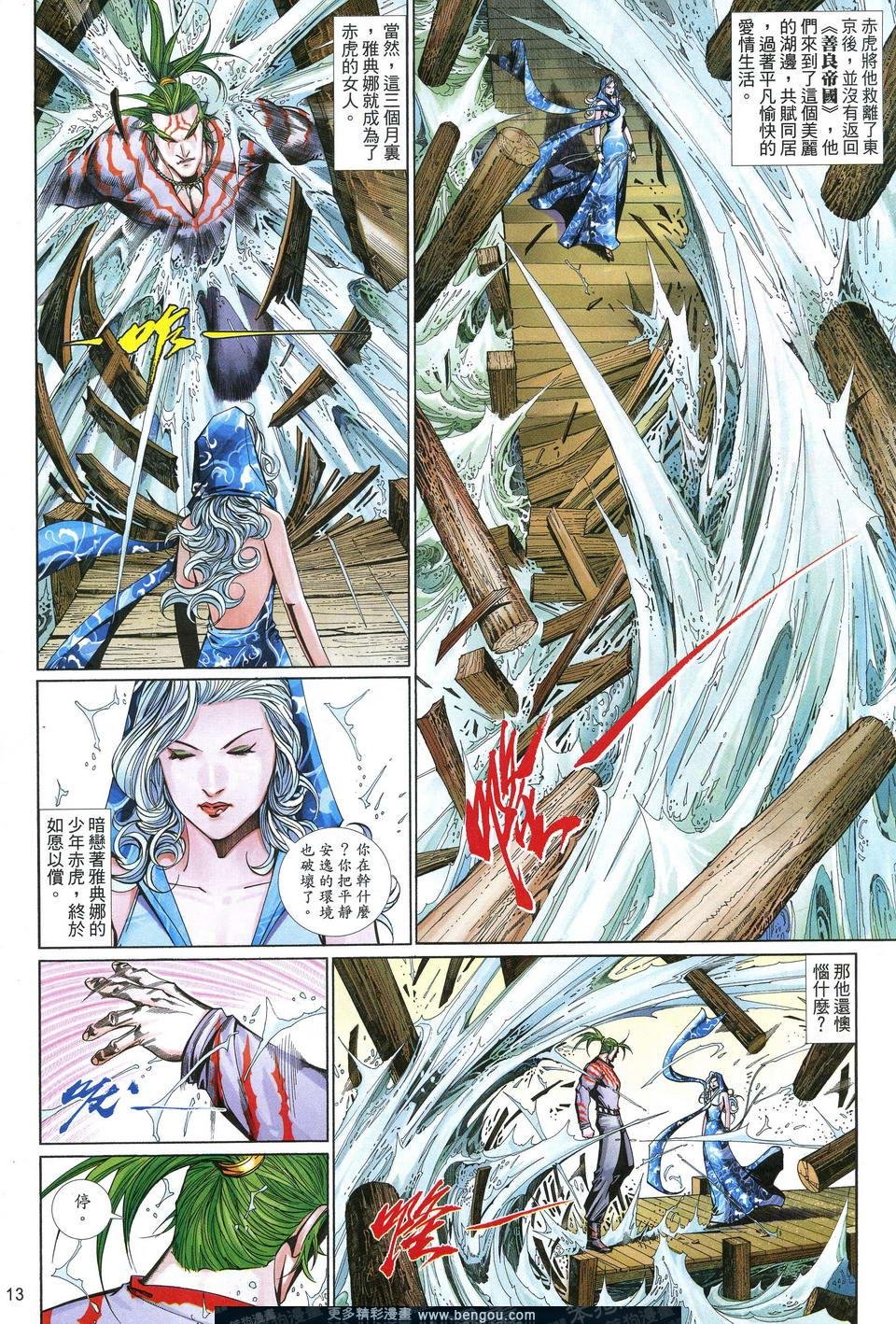 第637卷