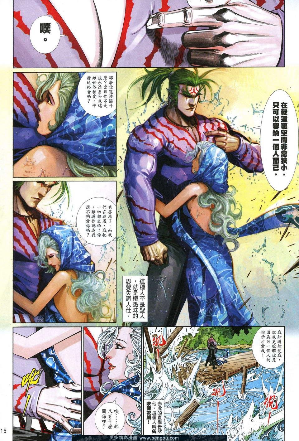 第637卷