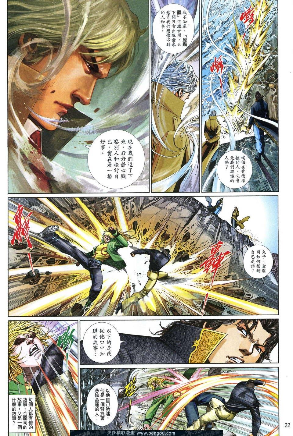 第637卷