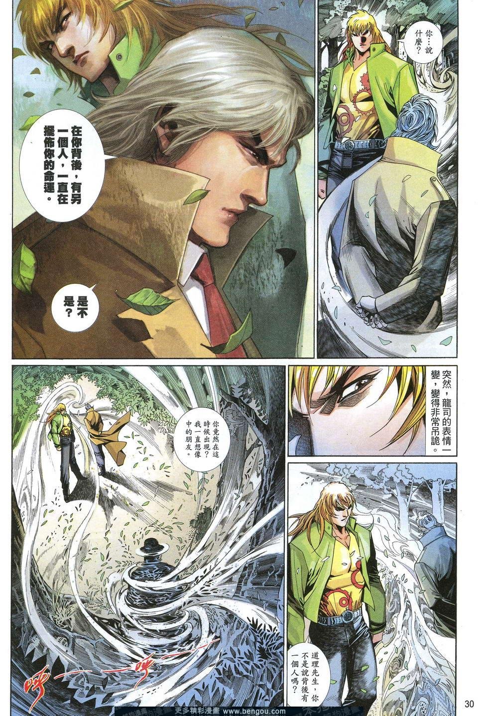 第637卷