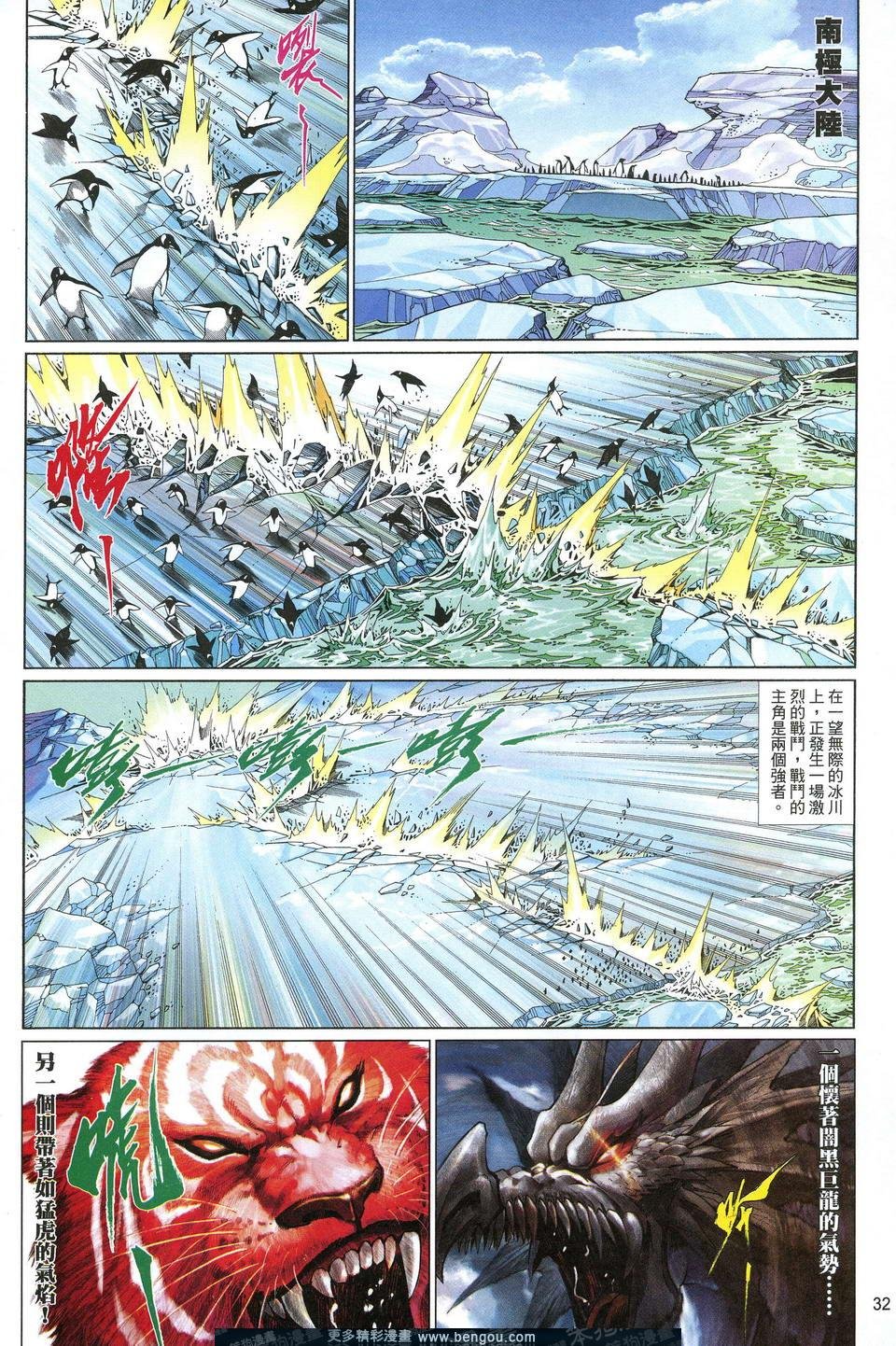 第637卷