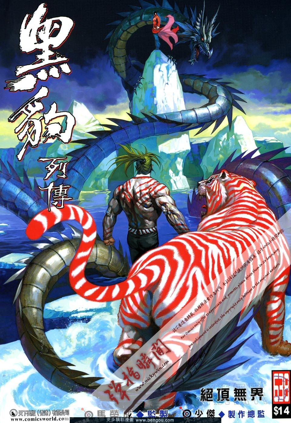 第638卷