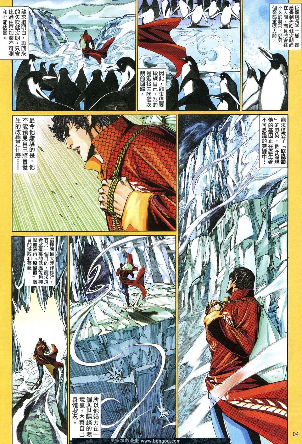 第638卷