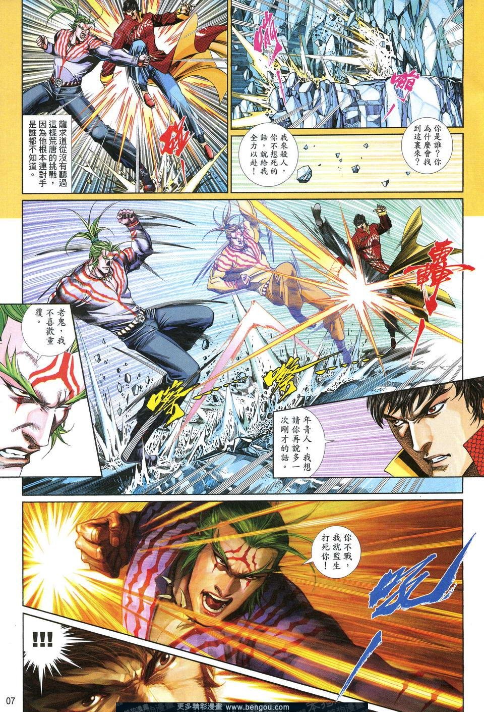 第638卷