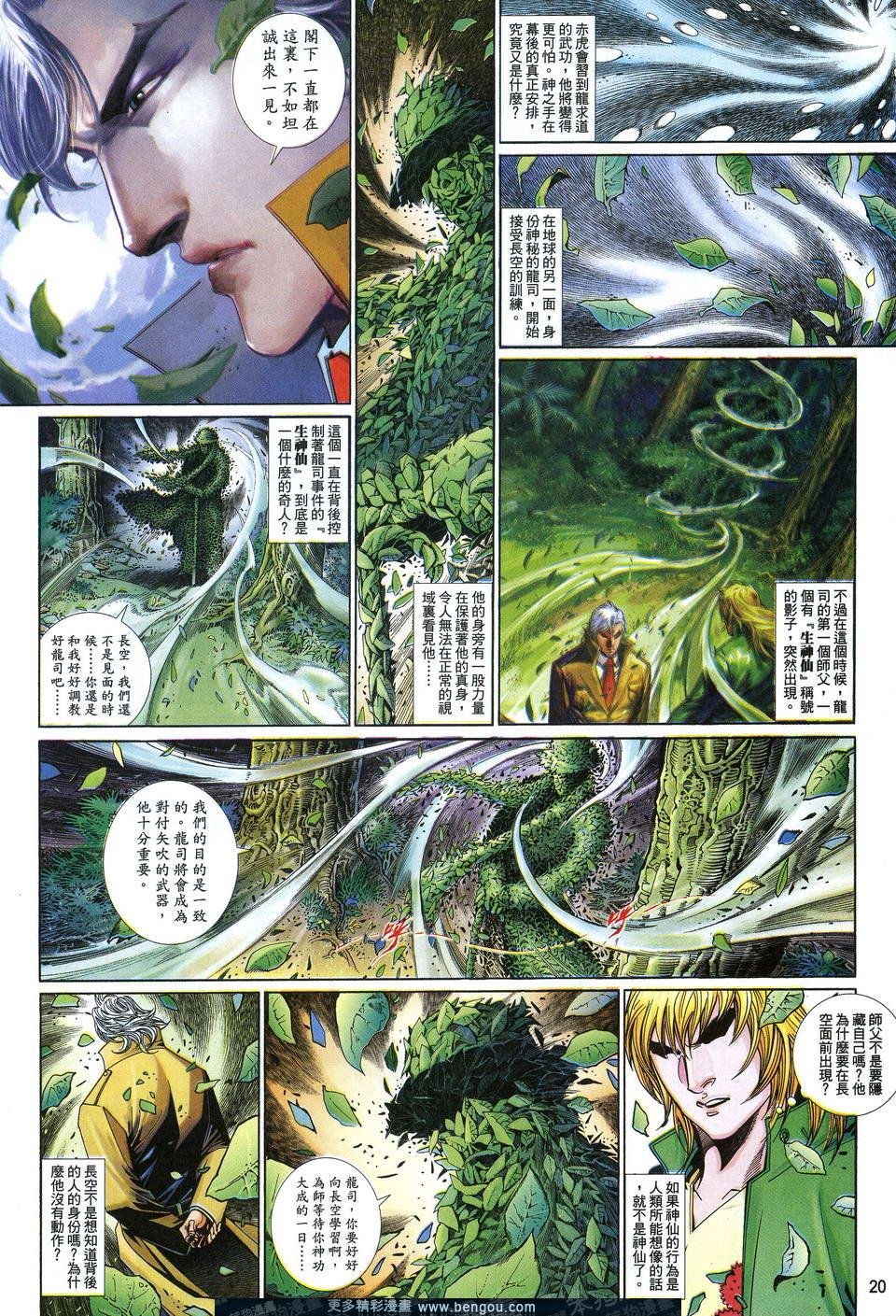 第638卷