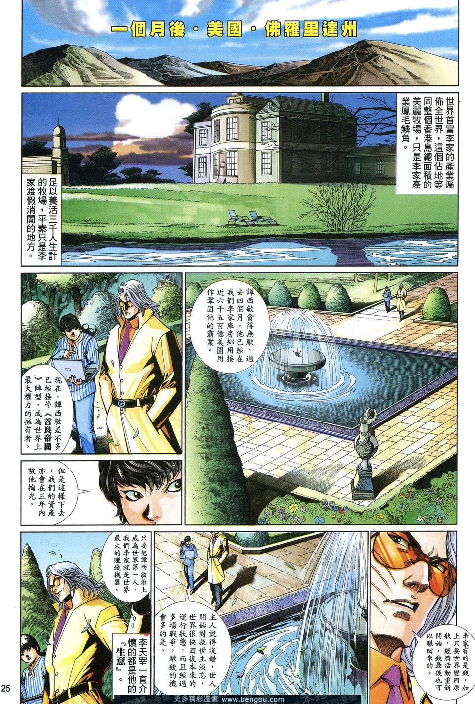 第638卷
