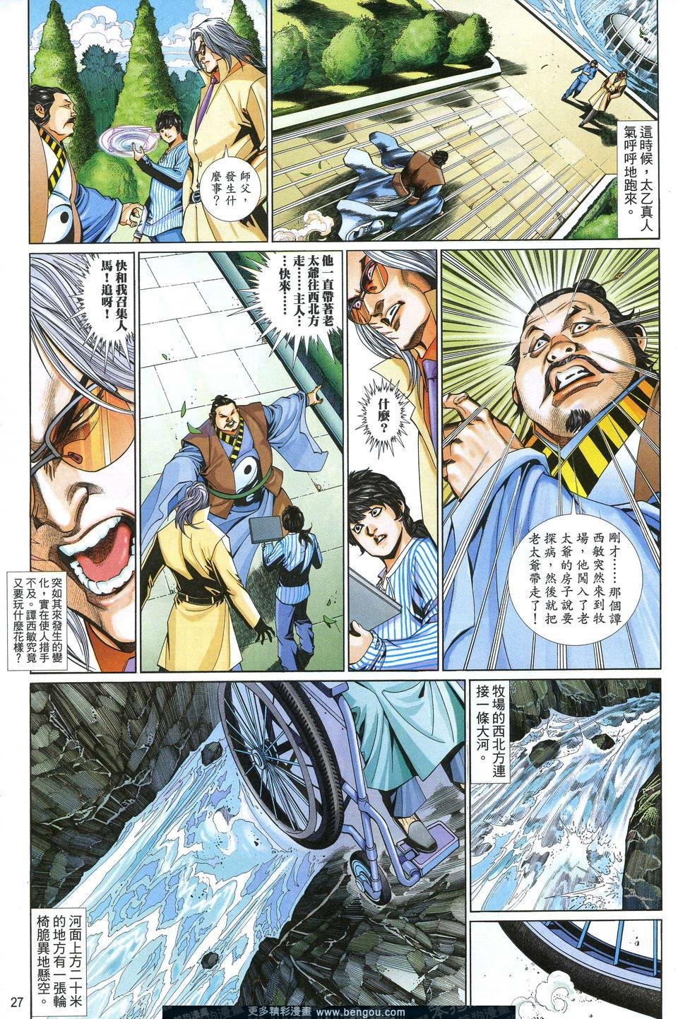 第638卷