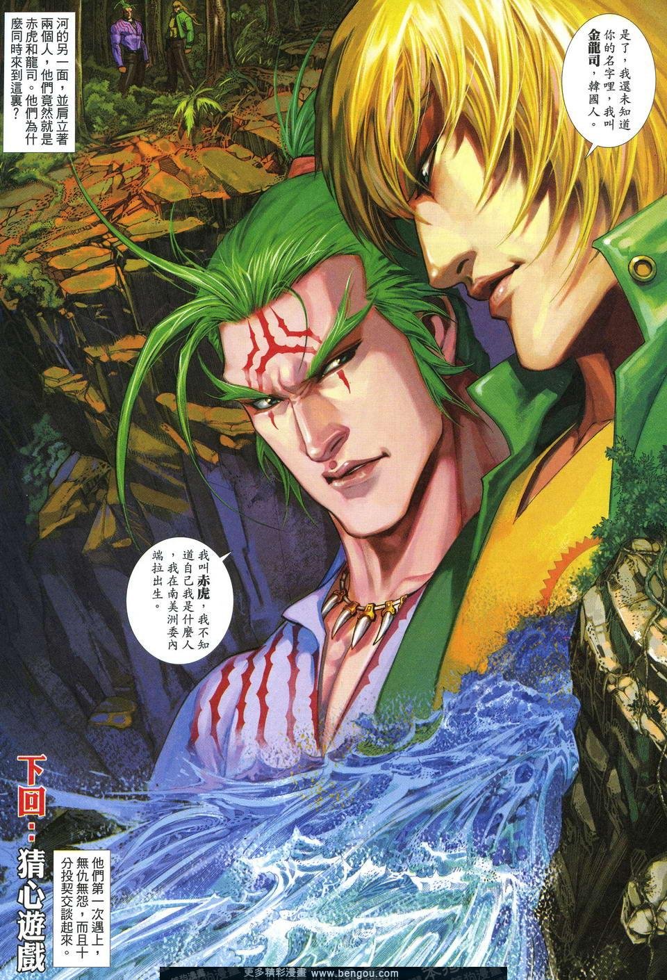第638卷