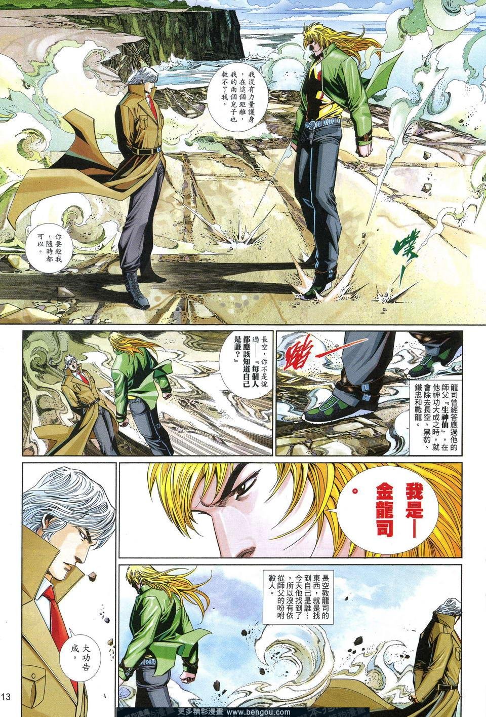 第639卷