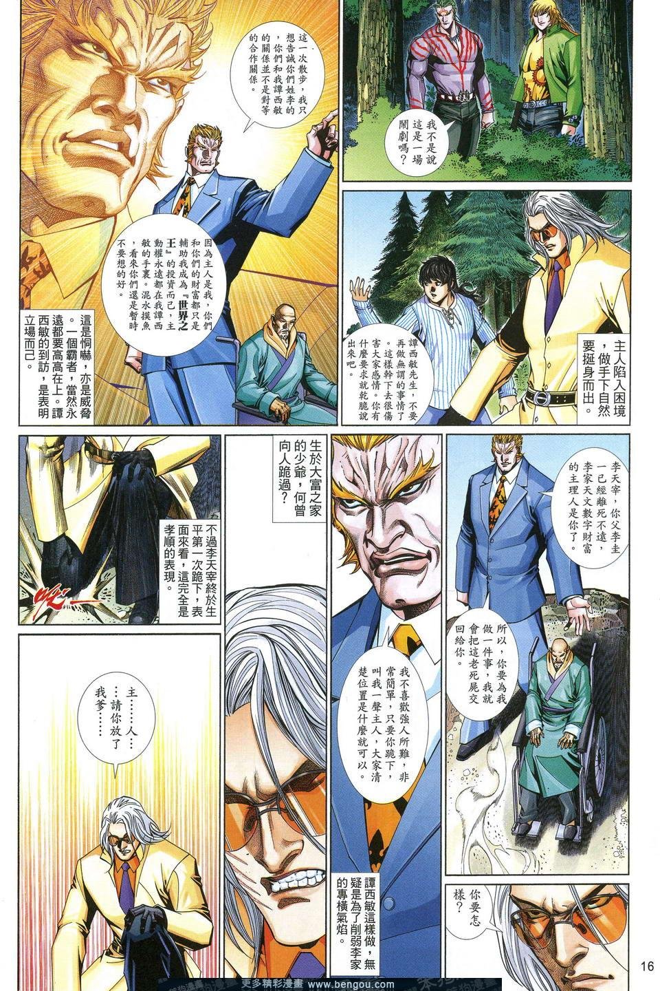 第639卷