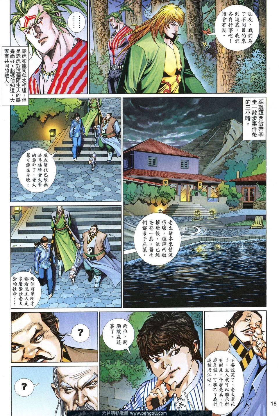 第639卷
