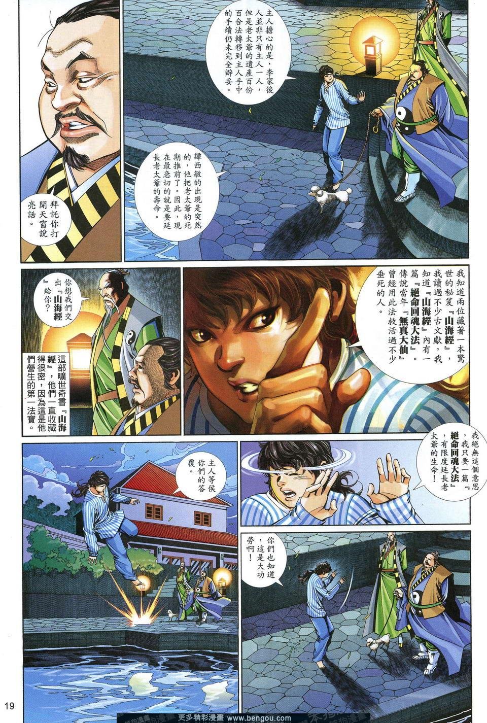 第639卷