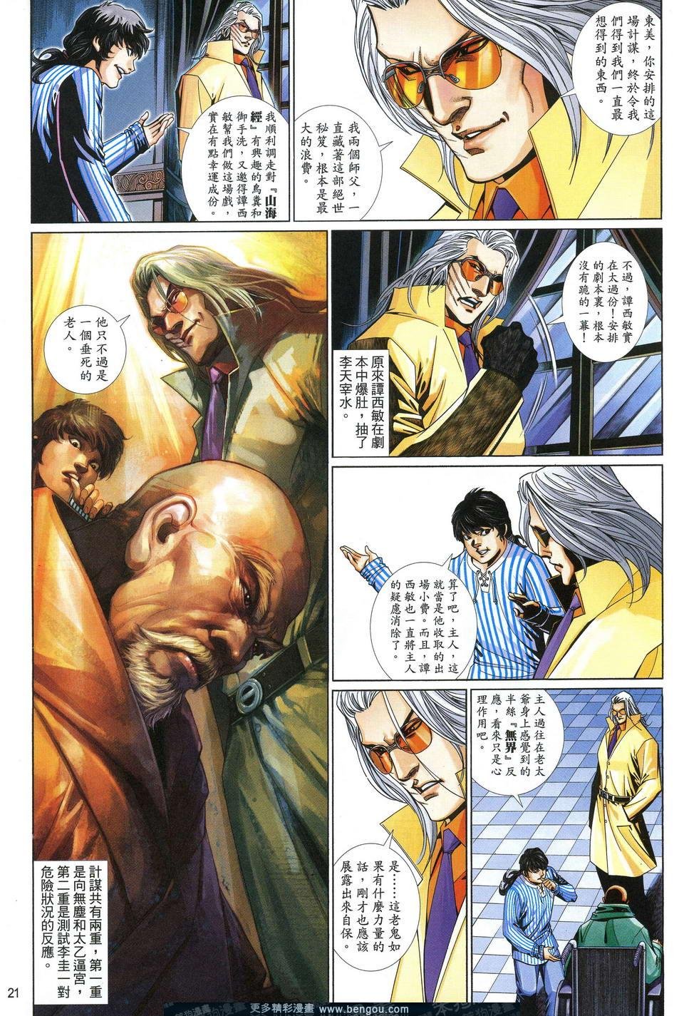 第639卷