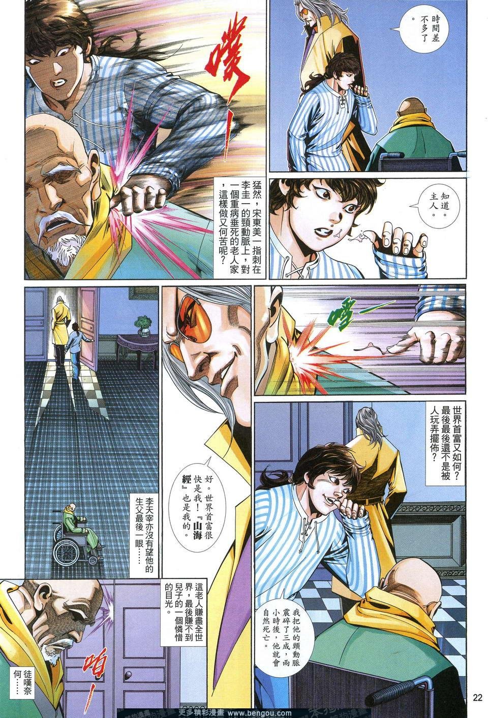 第639卷