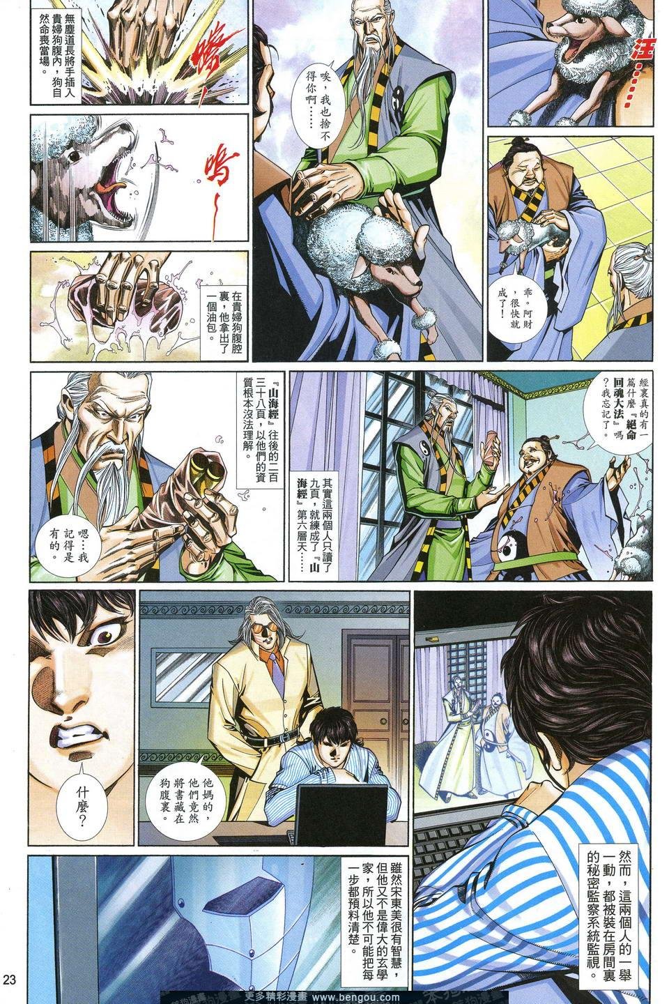 第639卷