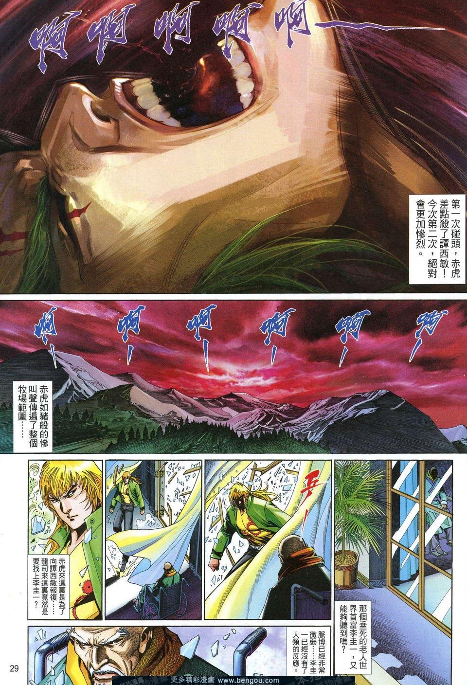 第639卷