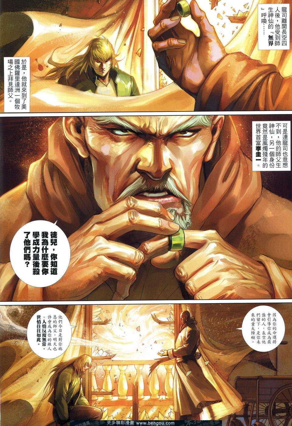 第640卷